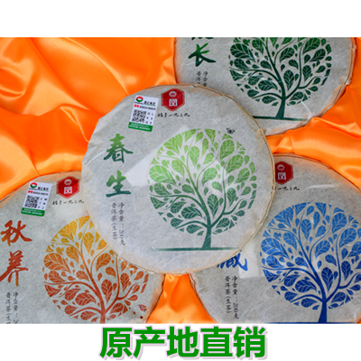 雲南普洱茶 滇紅集團鳳慶茶廠 鳳牌恒春之韻 禮品茶 餅茶 4片/套在類目 茶, 普洱中 - 來自Buy2taobao.com提供專業的淘寶代購服務