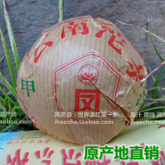 2014云南凤庆普洱茶叶 滇红集团凤牌甲级沱茶 青沱 生茶100克/沱在类目 茶, 普洱中 - 来自Buy2taobao.com提供专业的淘宝代购服务