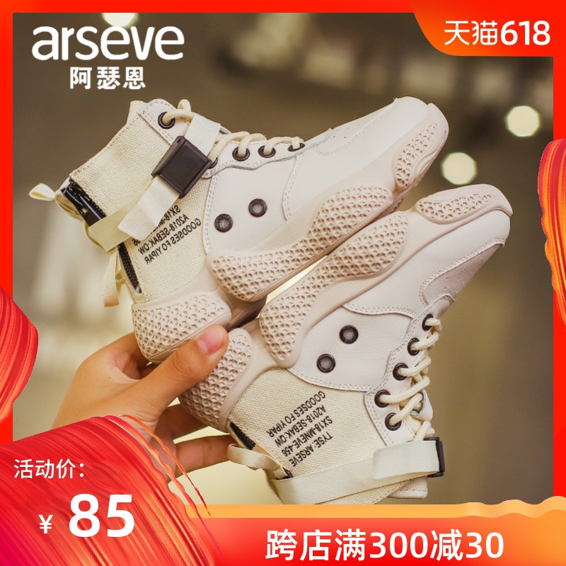 女童运动鞋2019春秋新款韩版百搭儿童防滑鞋子男童宝宝高帮休闲鞋在类目 童鞋/婴儿鞋/亲子鞋, 运动鞋中 - 来自Buy2taobao.com提供专业的淘宝代购服务