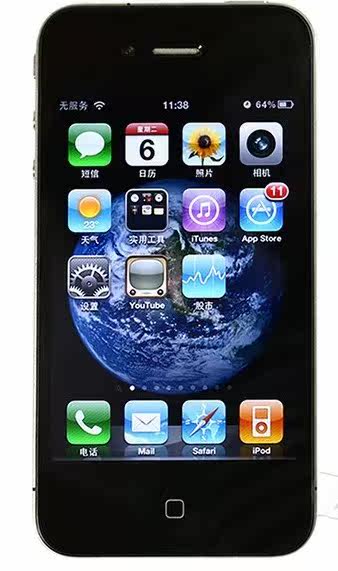 iphone <span class=H>4</span><span class=H>代</span><span class=H>（</span>16G<span class=H>）</span>山寨<span class=H>苹果</span>手机<span class=H>水货</span>高仿半智能手机港版欧版美版