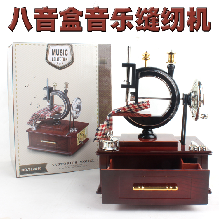 复古创意缝纫机音乐盒送女生闺蜜老师同学儿童生日礼物八音盒礼品在类目 玩具/童车/益智/积木/模型, 音乐玩具/儿童乐器, 八音盒/音乐盒中 - 来自Buy2taobao.com提供专业的淘宝代购服务