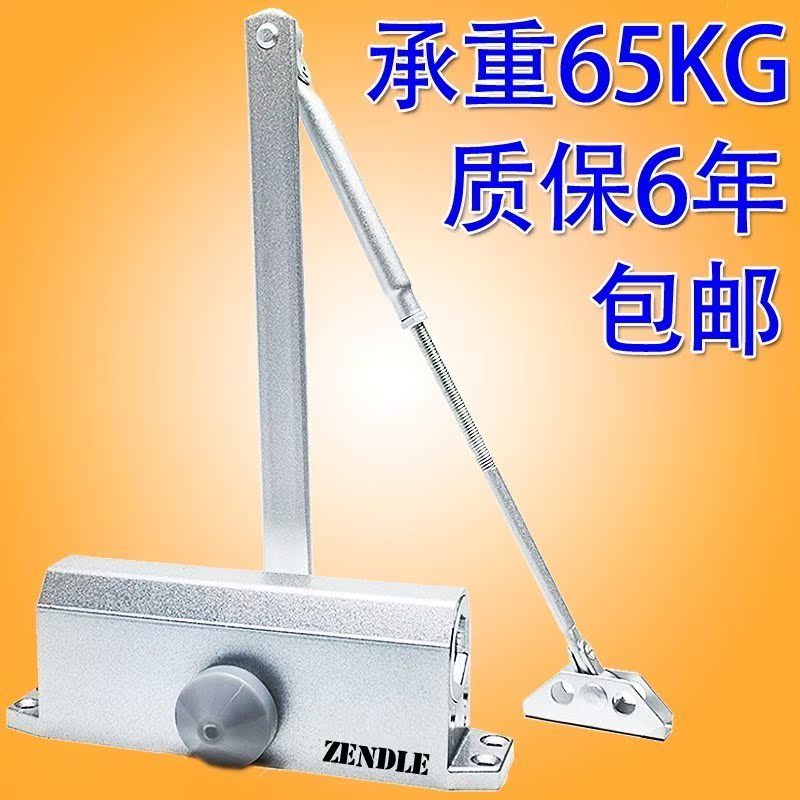 商用中号自动通用型弹簧90度小区防火门大门闭门器开门机专用|msdalam kategori bahan binaan asas, Home Hardware, aksesori pintu, Secara tertutup - dari Buy2taobao.com untuk memberikan perkhidmatan ejen Taobao profesional membeli