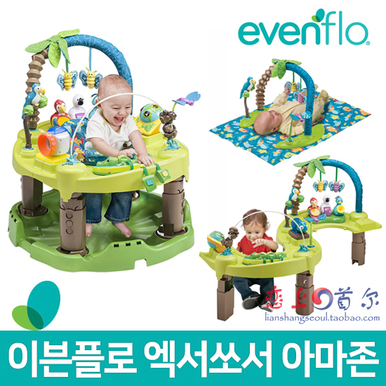 【韩国进口】美国Evenflo3合1婴儿音乐健身架毯宝宝游戏桌跳跳椅|ruв категории игрушка/коляска/головоломка/блоки/модель, дети ползать/Уокер/фитнес, ребенок по бодибилдингу - от Buy2taobao.com для оказания профессиональной услуги покупки агента Taobao
