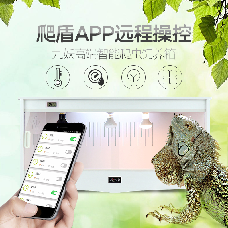 Intelligent Auto Climb pet Lizard Tortoises Terrariums Spider Bearded Dragon PVC Reptile tank Heat insulation boxin the Pet/Pet food and supplies , Pet Smart Device , Pet Smart Feeding Devices category - from Buy2taobao.com to provide professional Taobao agent buy service