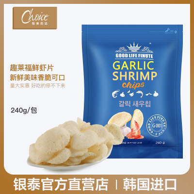 韩国进口网红零食趣莱福虾片蒜味巨型膨化薯片临期效期至1月26日