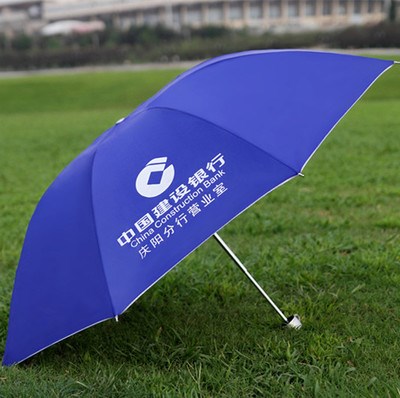 雨伞定做广告伞定制广告礼品伞三折晴雨伞遮阳伞印字印logo|msdalam kategori rumah harian, payung/gear hujan/Rain/Lembap-bukti, payung - dari Buy2taobao.com untuk memberikan perkhidmatan ejen Taobao profesional membeli