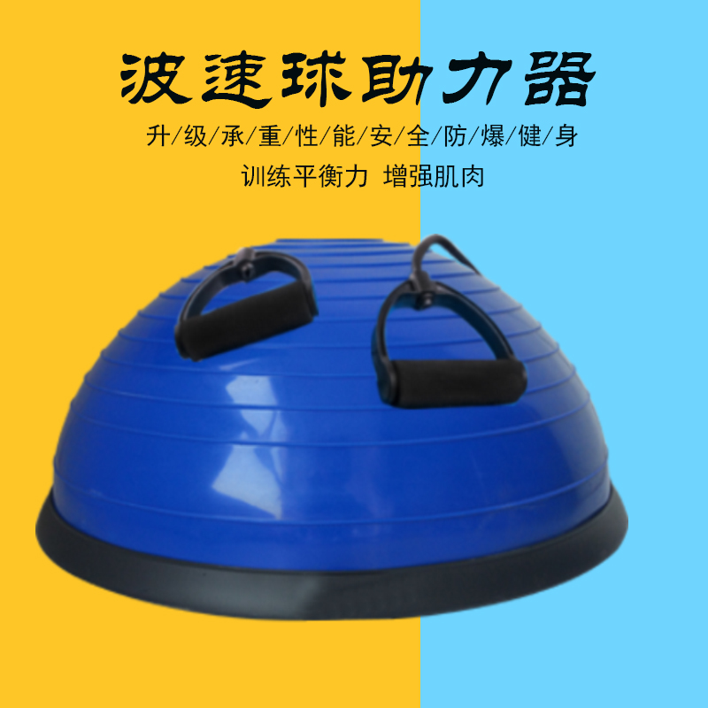 跆拳道空翻器助跳器弹力球空翻助跳器空翻特技训练器武术侧踢跑酷在类目 运动/瑜伽/健身/球迷用品, 瑜伽, 瑜伽球中 - 来自Buy2taobao.com提供专业的淘宝代购服务