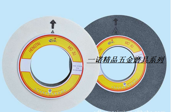 棕刚玉砂轮片 白玉刚砂轮 白玉钢砂轮250*25*75白刚玉砂轮在类目 五金/工具, 电动工具, 电锯片中 - 来自Buy2taobao.com提供专业的淘宝代购服务