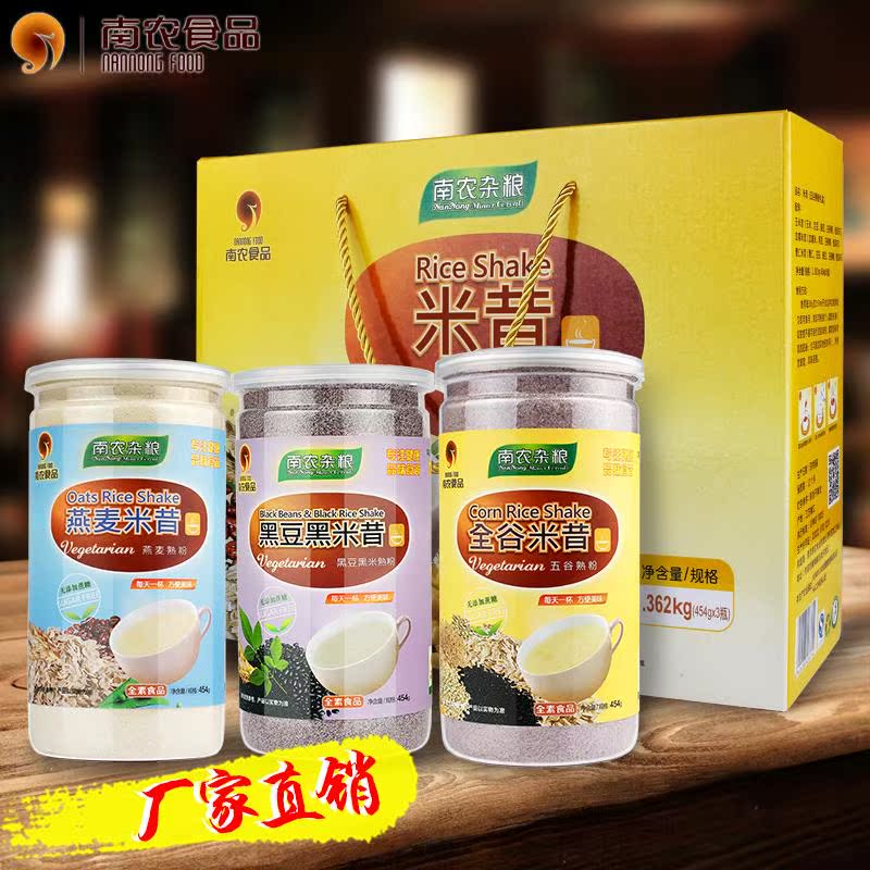 无糖醇糖尿饼病人适合中老年人吃专用五谷杂粮粉代餐膳食营养食品|ruв категории закуски/орехи/специальность, печенье/расширение, печенье (новый), бисквит - от Buy2taobao.com для оказания профессиональной услуги покупки агента Taobao