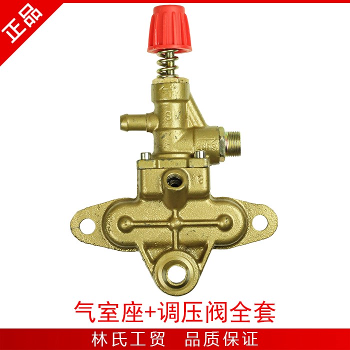 Pressure Washer/Accessory pump/Brush car is/Car washing 55/58/40 Type pump chamber seat+Full set of pressure regulating valvein the Car/Articles/Fitting/Refit , Car cleaning supplies/Cleaning Tools , Other car cleaning tools/Articles category - from Buy2taobao.com to provide professional Taobao agent buy service