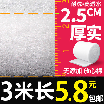 宁芯鲜鱼缸过滤棉水族箱加厚高密度净化海绵过滤材料高透水过滤棉