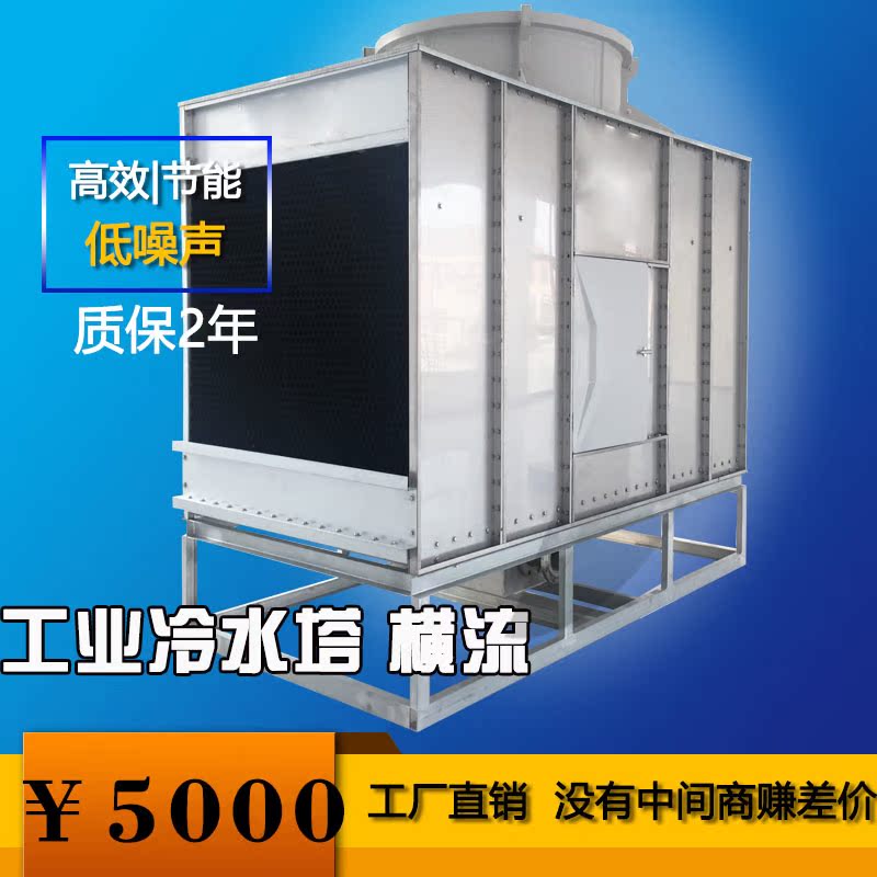 玻璃钢冷却塔扇水塔小型风扇叶方形其他五金新机械设备水玻璃在类目 五金/工具, 机械五金, 其他机械五金(新)中 - 来自Buy2taobao.com提供专业的淘宝代购服务