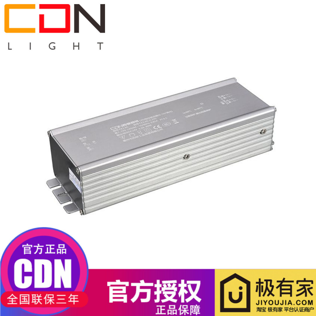 西顿LED灯带驱动器CE6.25A-K适用路创邦奇调光24V 0-10V恒压调光|msdalam kategori keluarga memasang ibu, Lampu & Lighting Fixtures, Aksesori lampu - dari Buy2taobao.com untuk memberikan perkhidmatan ejen Taobao profesional membeli