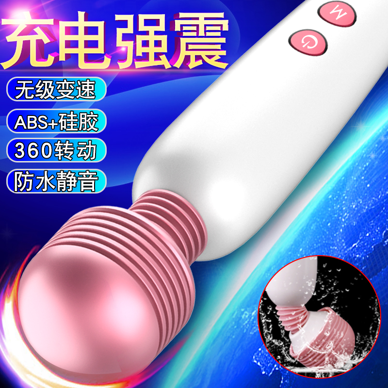adult interest Supplies Self governor made for females av Vibrating spear climax Cunnilingus sex aids lovers Enthusiasm appliance smin the Adult /Contraception, Female apparatus , Clitoral stimulation category - from Buy2taobao.com to provide professional Taobao agent buy service
