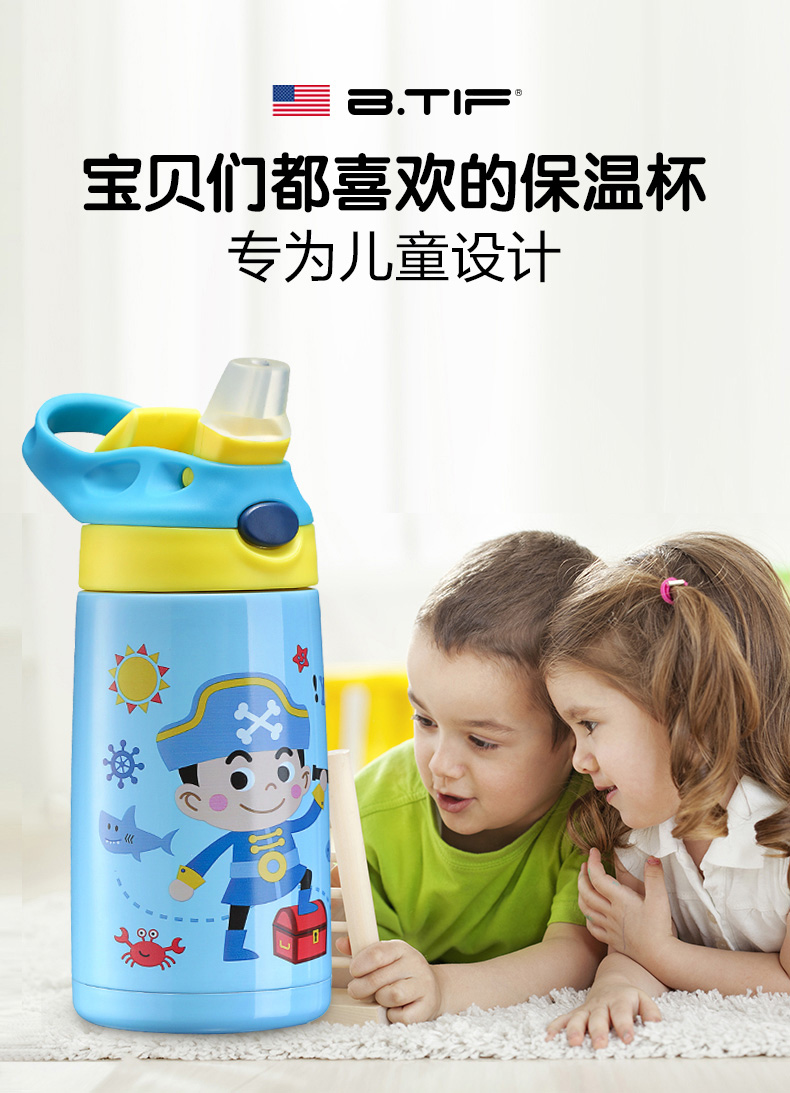 送杯套 BTIF儿童吸管保温杯幼儿园男女宝宝水杯不锈钢水壶防摔在类目 餐饮具, 杯子/水杯/水壶, 保温杯中 - 来自Buy2taobao.com提供专业的淘宝代购服务