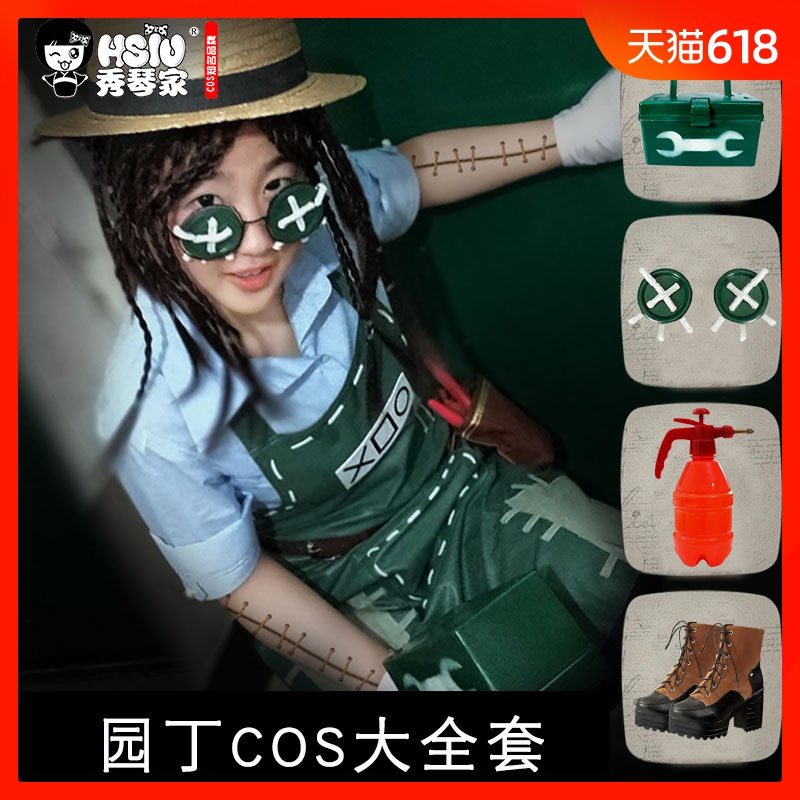第五人格 园丁cos服装假发 鞋 道具纽扣眼工具箱麻花脏辫艾玛伍兹在类目 模玩/动漫/周边/cos/桌游, Cosplay服饰/道具/服务, Cosplay女装中 - 来自Buy2taobao.com提供专业的淘宝代购服务