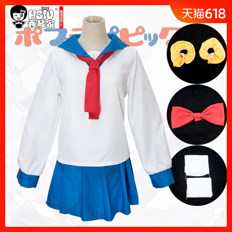 秀琴家pop子和pipi美的日常cosplay服裝全套假發水手服日系海軍領在類目 模玩/動漫/周邊/cos/桌遊, Cosplay服飾/道具/服務, Cosplay女裝中 - 來自Buy2taobao.com提供專業的淘寶代購服務