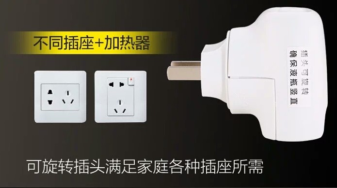 散装 正品雷达电热蚊香液无线加热器 电热器 驱蚊在类目 洗护清洁剂/卫生巾/纸/香薰, 驱虫用品, 蚊香液中 - 来自Buy2taobao.com提供专业的淘宝代购服务