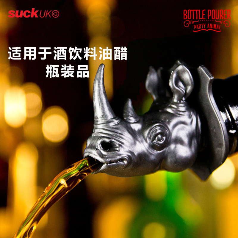 Suck UK酱油瓶嘴瓶塞酒嘴酒塞倒酒器调料倒油嘴红酒瓶盖酒瓶塞子|ruв категории посуда, до дна/бокал/вино, вино пробка - от Buy2taobao.com для оказания профессиональной услуги покупки агента Taobao