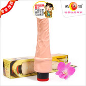 夜色 <em>保建</em> 成人<em>用品</em>的宝贝们_一渡口|时尚网购