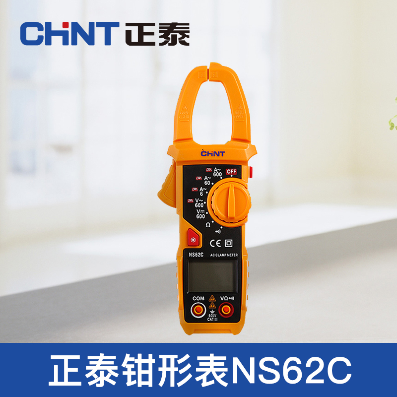 正泰高精度万用表数字钳形表NS62C电压电流测试多用表|msdalam kategori perkakasan/alat, instrumen, Clamp Meter - dari Buy2taobao.com untuk memberikan perkhidmatan ejen Taobao profesional membeli