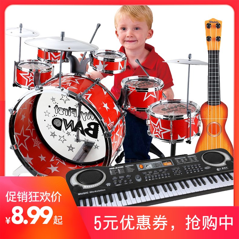 宝宝架子鼓打击乐器儿童爵士鼓音乐玩具1-3岁初学者益智男孩10岁|ruв категории игрушка/коляска/головоломка/блоки/модель, музыкальная игрушка/детей музыкальный инструмент, барабаны - от Buy2taobao.com для оказания профессиональной услуги покупки агента Taobao