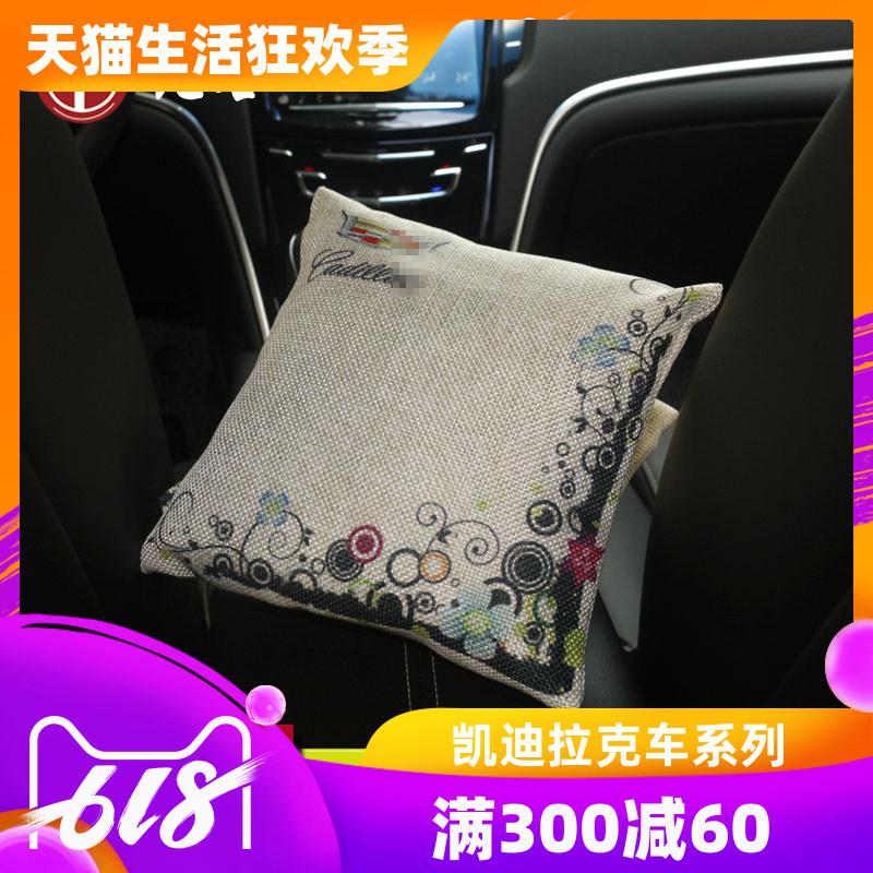 凯迪拉克炭包XT5 ATSL XTS XT4车内除异味活性竹炭香薰包净味除臭|ruв категории автомобиль/товаров/аксессуары/переоснащение, автомобильных принадлежностей/аксессуары, авто духи/очистки/охлаждающий агент, адсорбция углерода класса товаров для автомобилей - от Buy2taobao.com для оказания профессиональной услуги покупки агента Taobao