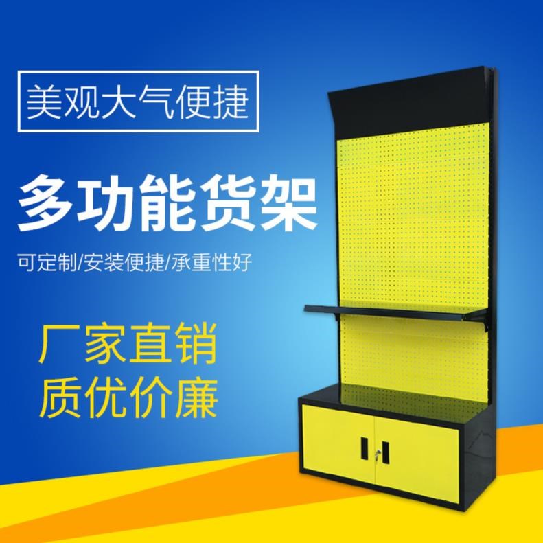 洞洞板货架超市货架五金工具架便利店饰品货架展示架|ruв категории коммерческий/офисная мебель, полки/витрина, полки супермаркетов - от Buy2taobao.com для оказания профессиональной услуги покупки агента Taobao