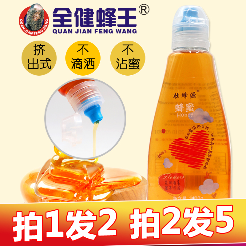 壮蜂源拍一发二 拍二发五 蜂蜜0添加剂农家土蜂蜜百花蜜峰蜜400g|msdalam kategori makanan berkhasiat tradisional, madu - dari Buy2taobao.com untuk memberikan perkhidmatan ejen Taobao profesional membeli