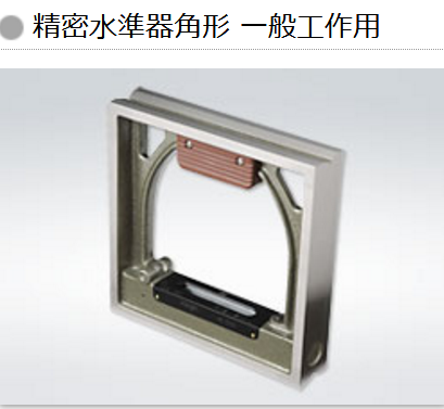 日本RIKEN理研方形水平仪 RSL-2002;RSL-2005;RSL-2010|msdalam kategori perkakasan/alat, instrumen, Level - dari Buy2taobao.com untuk memberikan perkhidmatan ejen Taobao profesional membeli