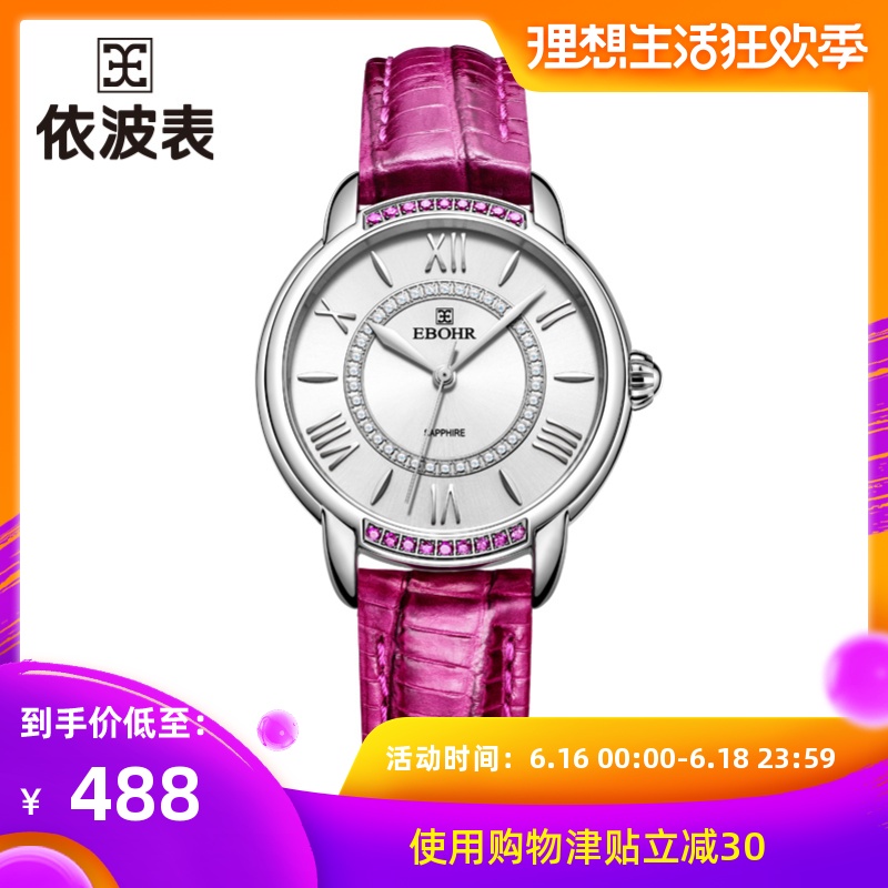 依波表石英表皮带女表正品时尚手表5046|ruв категории часы, часы - от Buy2taobao.com для оказания профессиональной услуги покупки агента Taobao