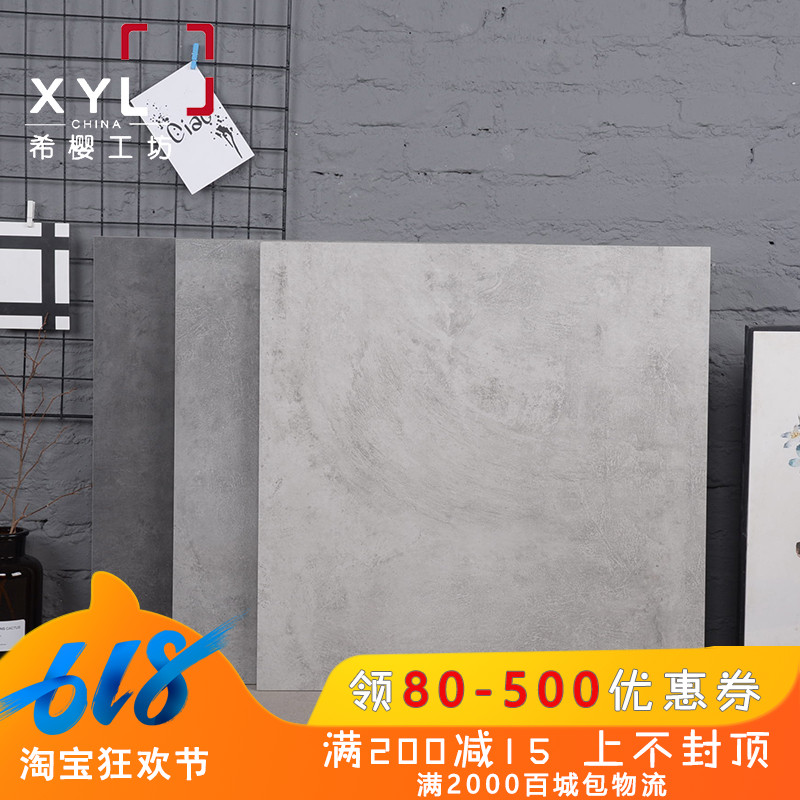 Industry Retro a living room non-slip floor tile Kitchen balcony ceramic tile Wall tile Floor tile Cement brick Antique brick 600in the Decoration main material , Ceramic tile , Antique brick (Including culture stone) category - from Buy2taobao.com to provide professional Taobao agent buy service