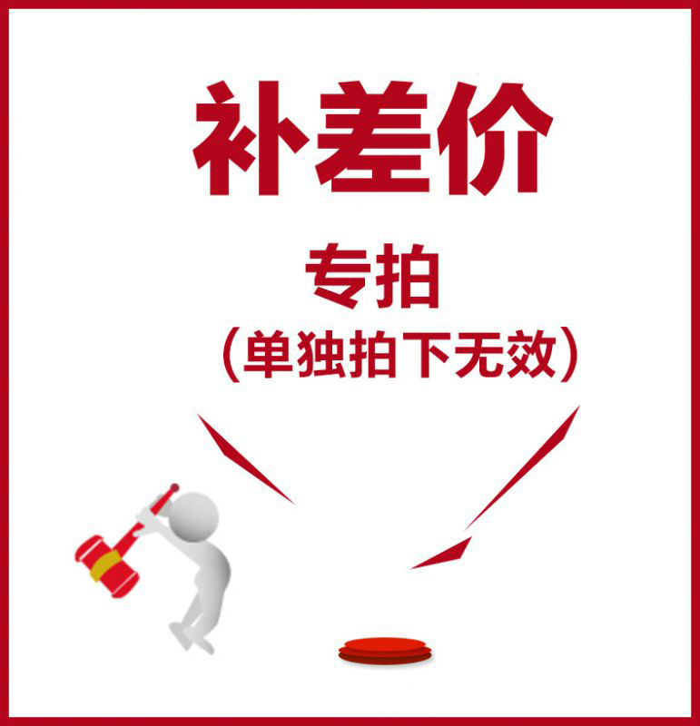 费补拍配件差价在类目 生活电器, 电风扇中 - 来自Buy2taobao.com提供专业的淘宝代购服务