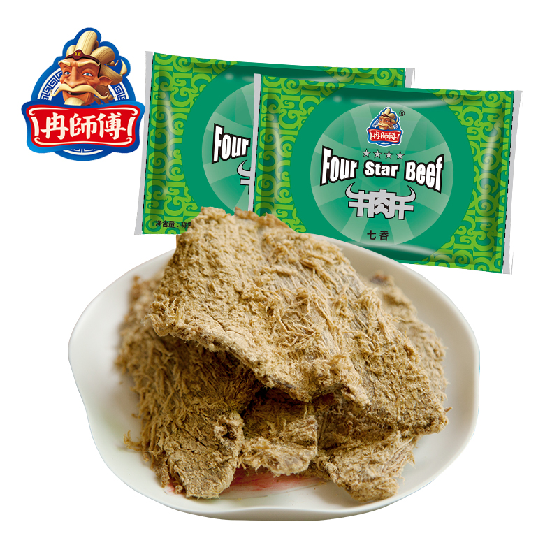 Dried beef Pouch Super delicious)Master ran Dried beef Chongqing specialty 250gin the Snacks/Nuts/Specialty , Beef jerky/Preserved pork/Lo Snacks , Beef category - from Buy2taobao.com to provide professional Taobao agent buy service