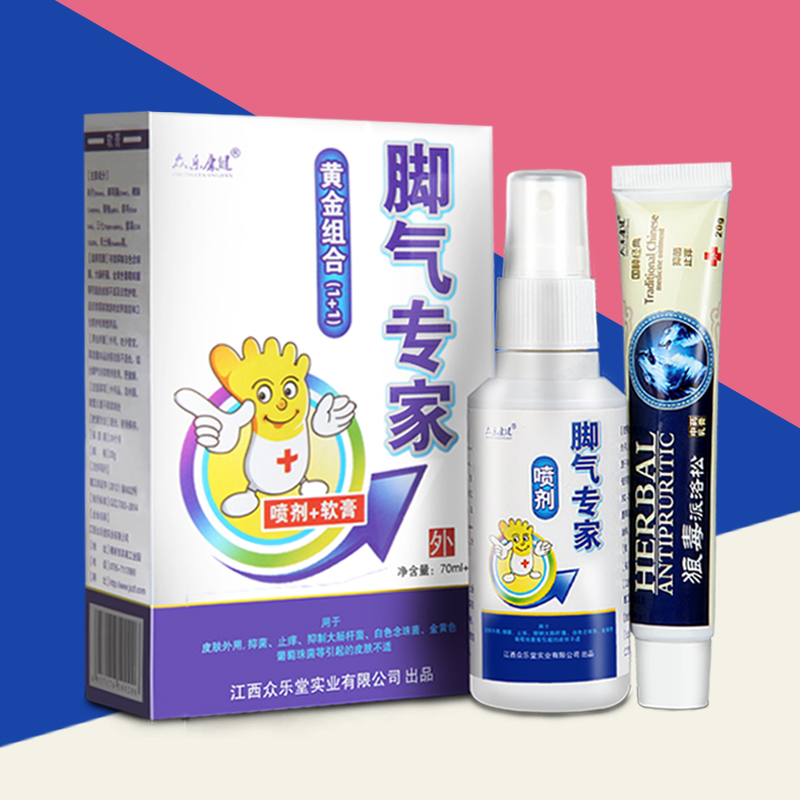 KS Beriberi Spray relieve itching Peeling Blister type Feet sterilization Salve Enough light pink Remove Smelly feetin the OTC Drug/Medical Devices/Planning supplies , Health supplies , Skin disinfection Care (Eliminate) category - from Buy2taobao.com to provide professional Taobao agent buy service