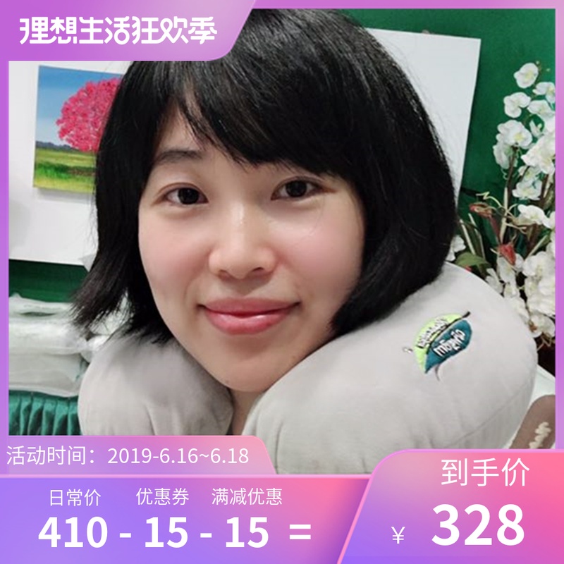 泰国Napattiga娜帕蒂卡小U型枕护颈枕头出差办公午睡乳胶枕头NP1|msdalam kategori seperai dan bantal, bantal/bantal/bantal/bantal serviks - dari Buy2taobao.com untuk memberikan perkhidmatan ejen Taobao profesional membeli