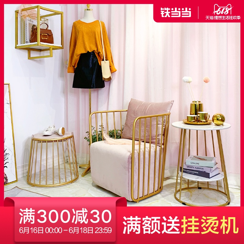 网红凳子和桌子北欧铁艺少女卧室拍照现代简约懒人靠背时尚创意凳在类目 商业/办公家具, 办公家具, 会客沙发/茶几, 沙发中 - 来自Buy2taobao.com提供专业的淘宝代购服务