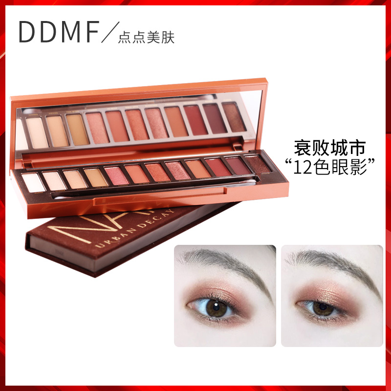 Eye Cosmetics Earth colors naked Urban decay 12 Eye shadow Limit quality goods 4073-TSRBin the Makeup/Perfume/Beauty tools , Eyeshadow category - from Buy2taobao.com to provide professional Taobao agent buy service