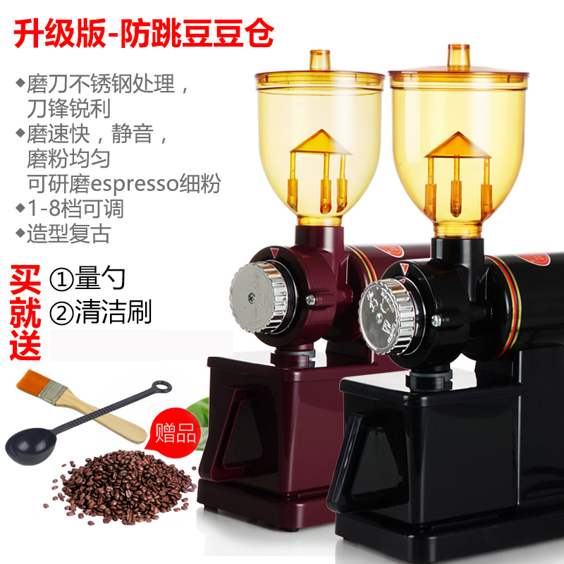 防跳豆小飞鹰电动磨豆机 家用单品咖啡豆研磨机 小型粉碎机磨粉机在类目 餐饮具, 咖啡器具, 磨豆机中 - 来自Buy2taobao.com提供专业的淘宝代购服务