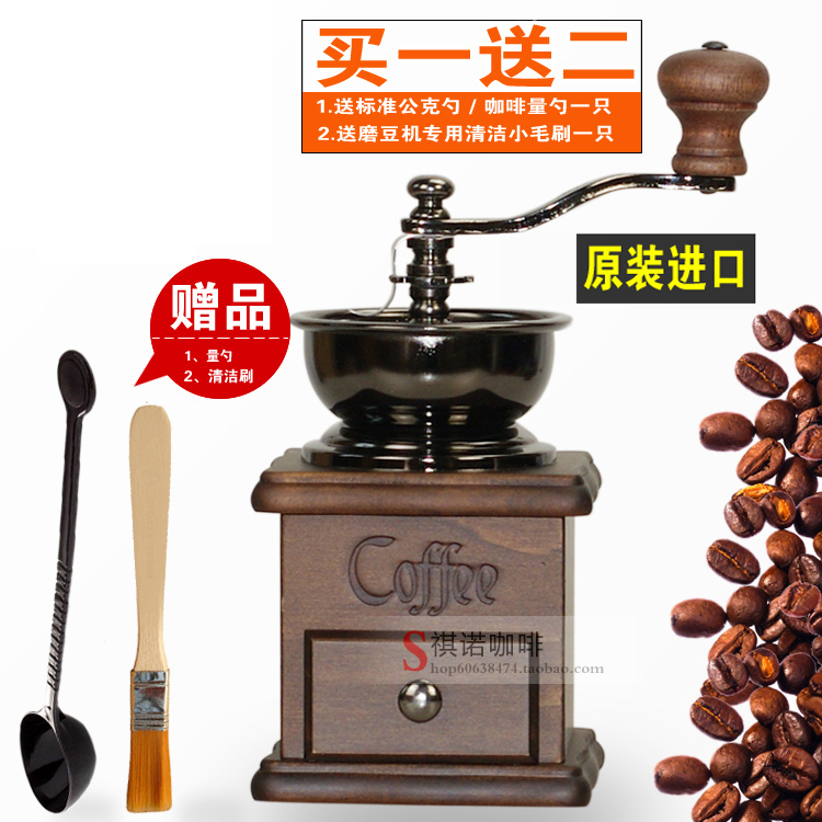 台湾原装手摇BE(贝易)咖啡豆磨豆机 研磨机 BE8521A买一送二|msdalam kategori pinggan mangkuk, kopi, Grinder - dari Buy2taobao.com untuk memberikan perkhidmatan ejen Taobao profesional membeli