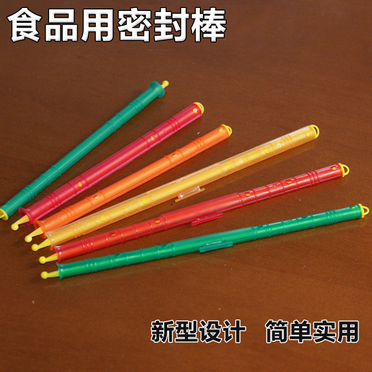 咖啡袋 金箍棒 封口条 密封条 食品万用密封条 【大号长20cm】在类目 厨房/烹饪用具, 厨用小工具/厨房储物, 封口机中 - 来自Buy2taobao.com提供专业的淘宝代购服务