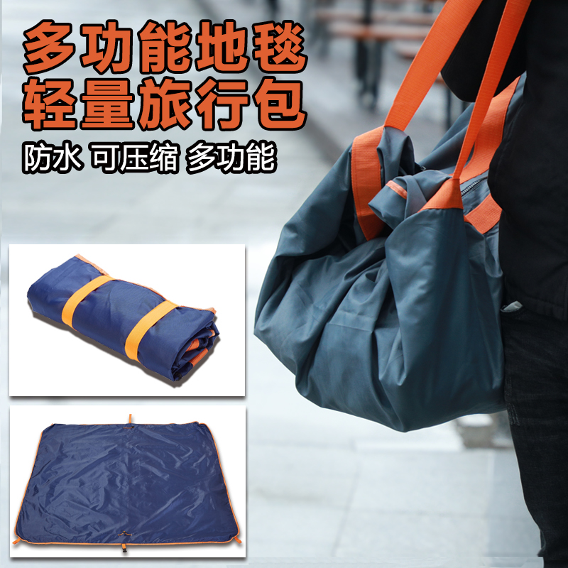 户外便携防潮垫折叠防水野餐布垫露营烧烤隔热垫帐篷地垫春游背包在类目 户外/登山/野营/旅行用品, 防潮垫/地席/枕头, 防潮垫中 - 来自Buy2taobao.com提供专业的淘宝代购服务