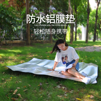 双面铝膜防潮垫户外加厚地垫郊游野餐布帐篷防水睡垫地铺神器垫子在类目 户外/登山/野营/旅行用品, 防潮垫/地席/枕头, 防潮垫中 - 来自Buy2taobao.com提供专业的淘宝代购服务