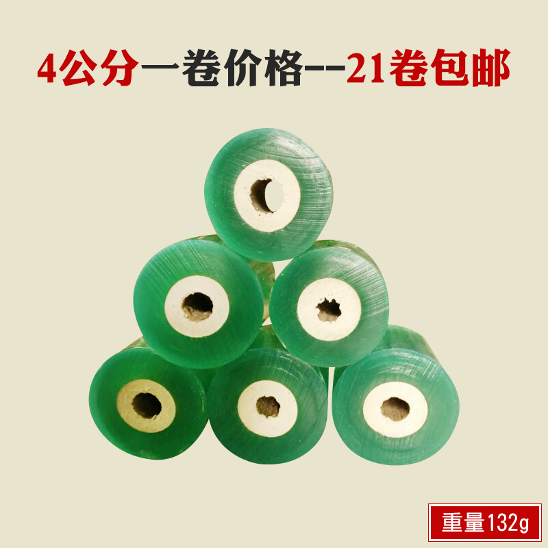 环保c电线膜绿膜静电膜拉伸膜小卷缠绕膜保护膜打包5/6/8/10/15|ruв категории упаковка, упаковка, упаковочная пленка - от Buy2taobao.com для оказания профессиональной услуги покупки агента Taobao