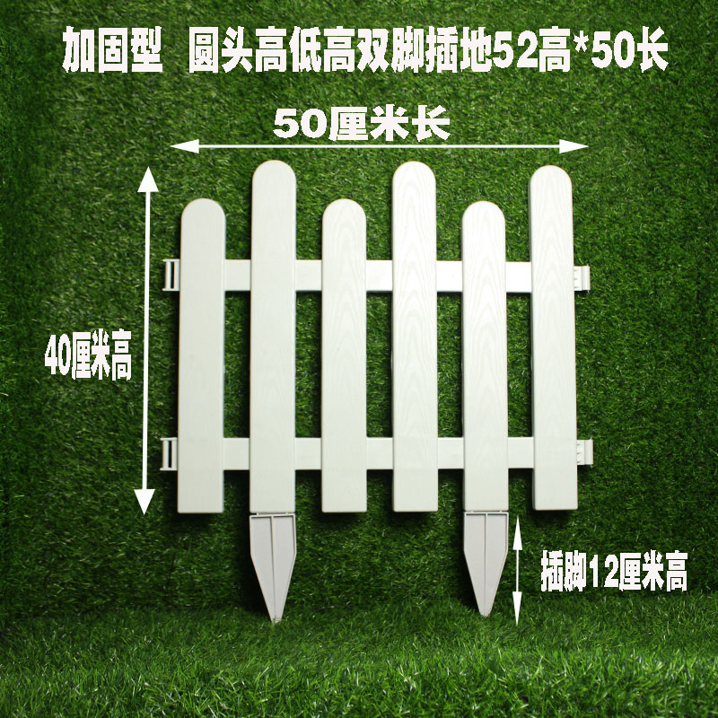 直销c塑料栅栏围栏花园栅栏篱笆装饰栅栏庭院围栏白色草坪栅栏|ruв категории доставка цветов/цветок моделирования/растения садоводства, садовых принадлежностей, большой забор/забор - от Buy2taobao.com для оказания профессиональной услуги покупки агента Taobao