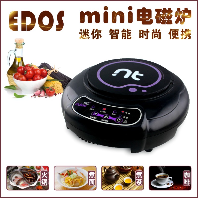 Edos/爱动 ED-H1迷你茶炉微型电磁炉煮茶学生小火锅炉在类目 厨房电器, 电磁炉中 - 来自Buy2taobao.com提供专业的淘宝代购服务