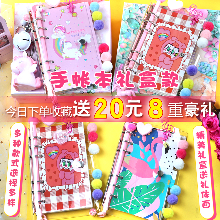 简约ins风 少女心手账本工具材料全套装 可爱女网红日系方格活页在类目 电子词典/电纸书/文化用品, 纸张本册, 笔记本/记事本中 - 来自Buy2taobao.com提供专业的淘宝代购服务