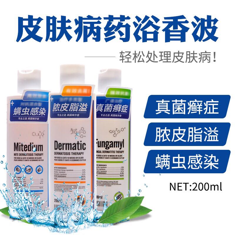 Veterinary recommend Elgin Dogs Mite Skin disease Cat ringworm Eczema Dander Pet medicine Shampoo Shower Gelin the Pet/Pet food and supplies , Cat/Dog grooming cleaning supplies , Shampoo bath category - from Buy2taobao.com to provide professional Taobao agent buy service
