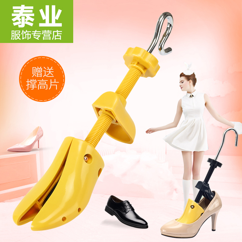 松木荷木扩鞋器 楦鞋器 鞋撑 调码 扩大鞋子 鞋子紧的救星 单只价在类目 服饰配件/皮带/帽子/围巾, 鞋包/皮带配件, 鞋子配件, 鞋撑中 - 来自Buy2taobao.com提供专业的淘宝代购服务