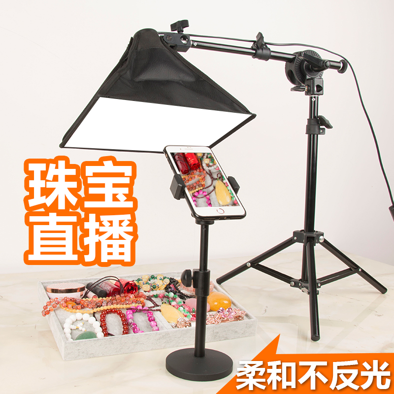 珠宝直播灯双色可换翡翠文玩玉石拍照灯抖音视频补光灯珠宝摄影灯|msdalam kategori Aksesori Digital 3C, SLR/aksesori tunggal kamera, Studio Equipment, lampu studio - dari Buy2taobao.com untuk memberikan perkhidmatan ejen Taobao profesional membeli